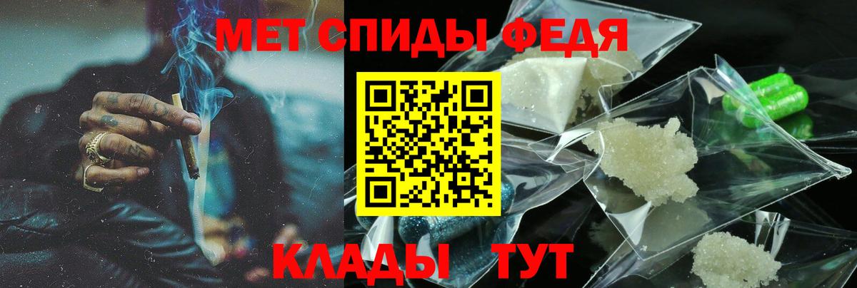 Amphetamine Premium Серпухов