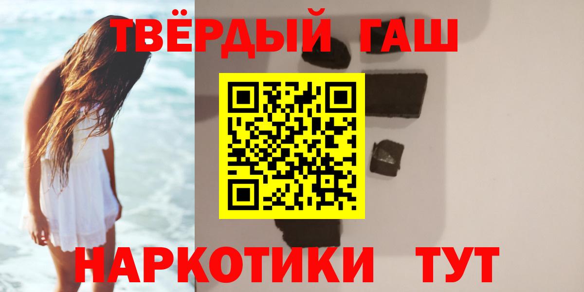 ГАШИШ Cannabis Серпухов