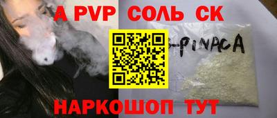 прущая мука Будённовск