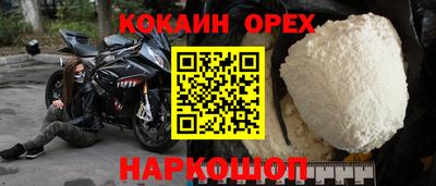 кокаин колумбия Бузулук