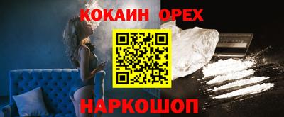 кокаин колумбия Бузулук