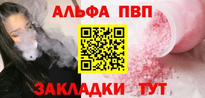 кокаин VHQ Севастополь