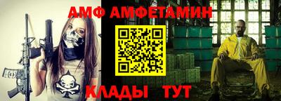 Альфа ПВП Бугуруслан