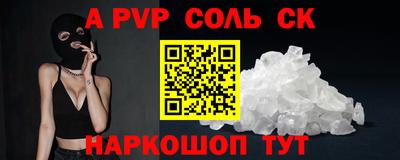 Альфа ПВП Бугуруслан