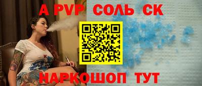 Альфа ПВП Бугуруслан