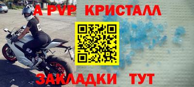 Альфа ПВП Бугуруслан