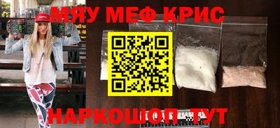 прущая мука Будённовск