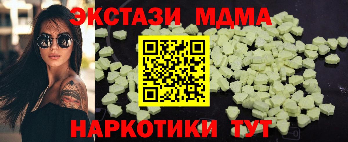 ГЕРОИН Серпухов
