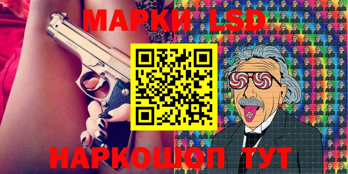 Марки NBOMe  Марки NBOMe 1500мкг  Вход с VPN  Серпухов 