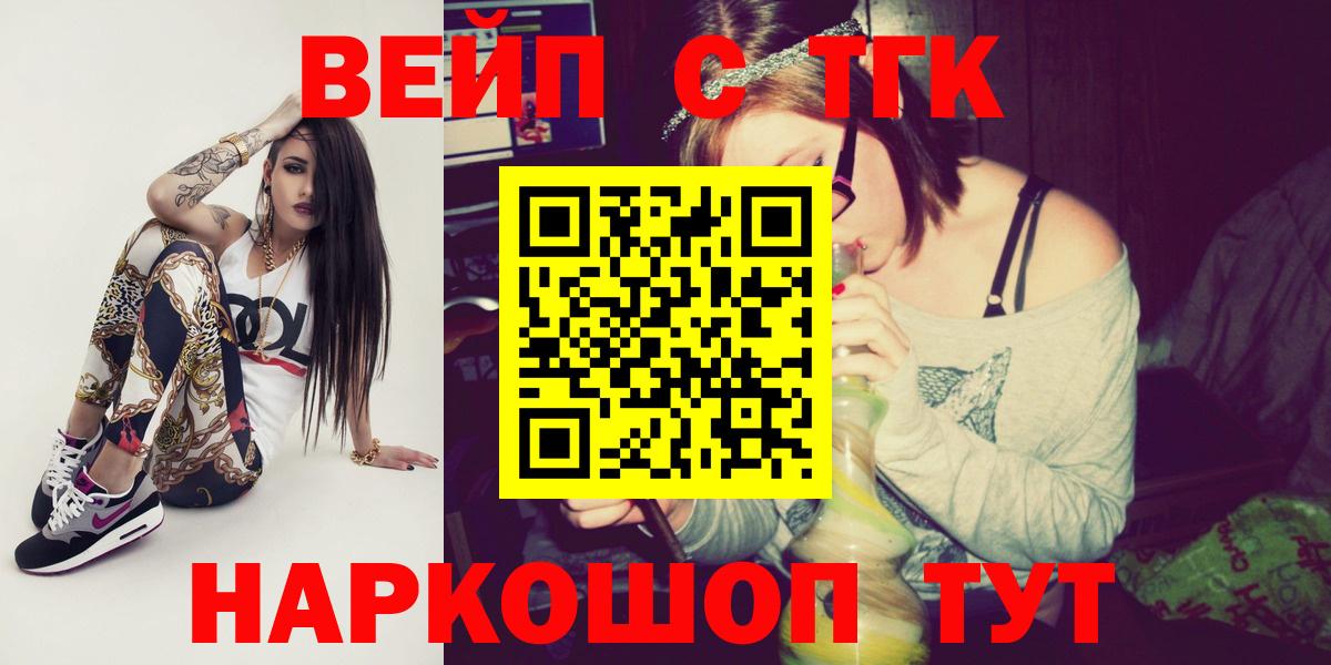 ТГК концентрат  дарнет шоп  Вход с VPN  Серпухов  MEGA зеркало  ТГК THC oil 