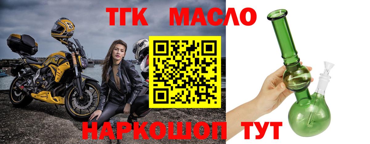 Серпухов  Вход с VPN  КОКАИН  ГАШ  Мефедрон   Марихуана 