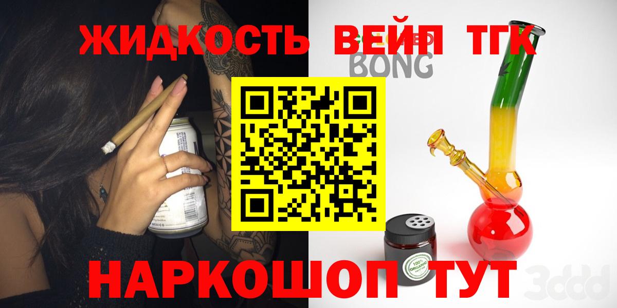 Дистиллят ТГК концентрат Серпухов