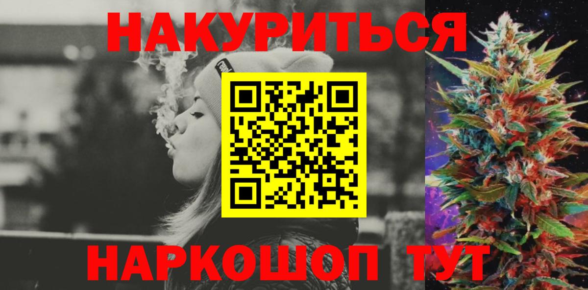 Серпухов  Шишки марихуана марихуана  Канабис сатива  Вход с VPN 
