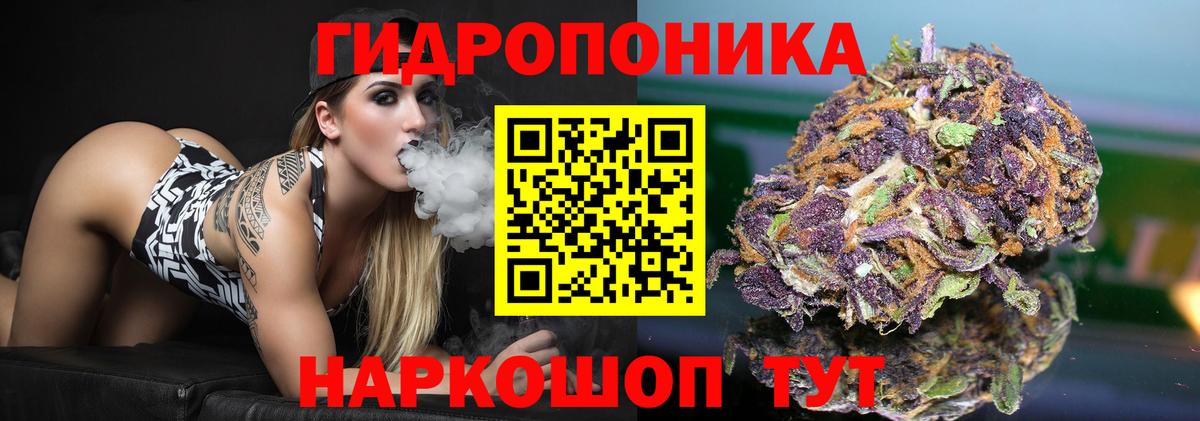 Конопля планчик Серпухов